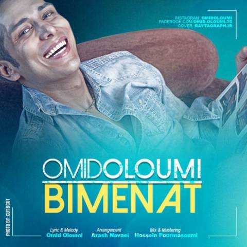 Omid Oloumi Bi Menat